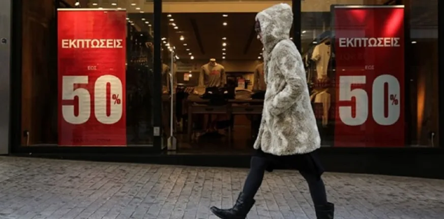 Έρχονται οι χειμερινές εκπτώσεις 2026: Τι πρέπει να ξέρουν οι καταναλωτές για προσφορές και ασφαλείς αγορές