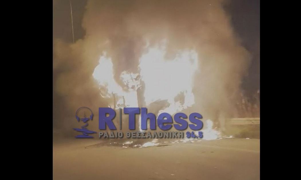 Συναγερμός: Φωτιά σε λεωφορείο του ΚΤΕΛ στη Σίνδο