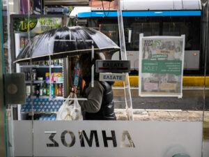 Προσοχή στην Αττική για τις επόμενες 2-3 ώρες