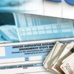 Η ρύθμιση-ανάσα που μπορεί να ξεμπλοκάρει χιλιάδες οφειλέτες της εφορίας