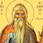 Εορτολόγιο 6 Μαρτίου: Ποιοι γιορτάζουν αύριο