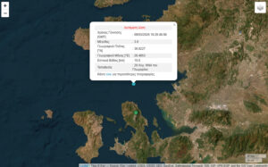 Δόνηση ανοιχτά της Λέσβου το βράδυ της Δευτέρας