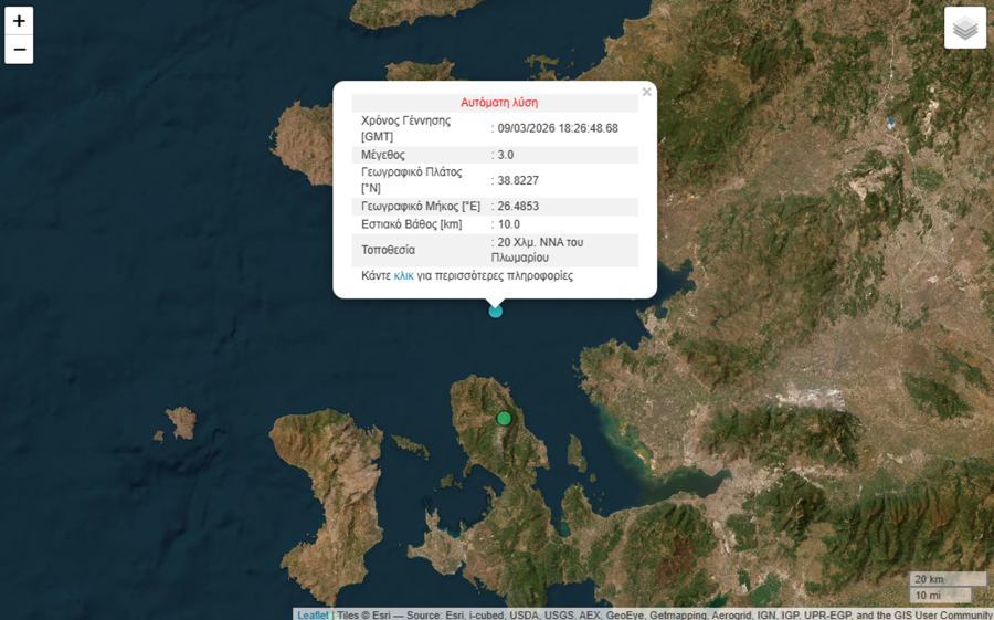 Δόνηση ανοιχτά της Λέσβου το βράδυ της Δευτέρας