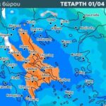 Αρναούτογλου: Κόκκινος συναγερμός! Πολύ νερό στην Αττική