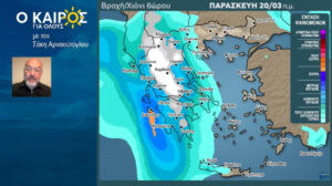 Σάκης Αρναούτογλου: Χειμωνιάτικο κρύο – Πού θα έχουμε χιόνια και καταιγίδες