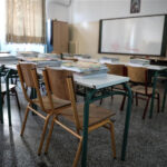 Διπλή αργία: Κλειστά σχολεία και διήμερο χωρίς μαθήματα για όλους