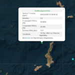 Σεισμός τώρα στην Ελλάδα, ταρακουνήθηκε η χώρα