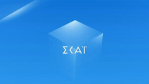 Ο Γρηγόρης Δ. Δημητριάδης αναλαμβάνει Διευθύνων Σύμβουλος του Ομίλου ΣΚΑΪ