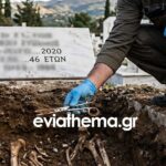 Φρίκη στα Ψαχνά Ευβοίας: Άνοιξαν τάφο και έπαθαν σοκ με αυτό που βρήκαν μέσα