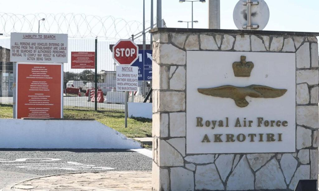 Κύπρος: Λήξη συναγερμού στο Ακρωτήρι