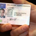 Αλλάζουν όλα στα διπλώματα οδήγησης -Ποιοι δεν θα οδηγούν τη νύχτα και θα είναι μόνοι τους στο αυτοκίνητο