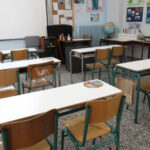 Πού θα έχουμε κλειστά σχολεία αύριο, Παρασκευή 6 Μαρτίου