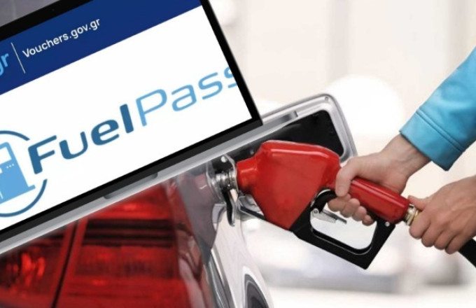 Έκτακτη επιστροφή για το Fuel Pass στην Ελλάδα - Τι θα μοιράσει η κυβέρνηση