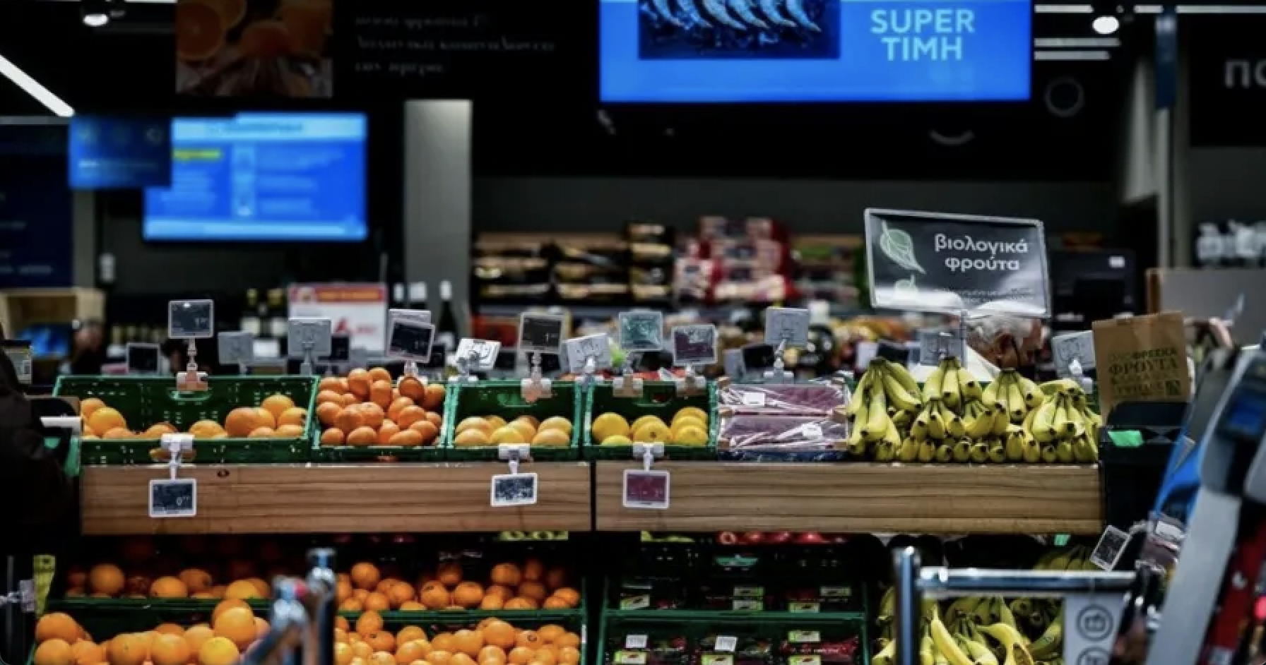 Market Pass 2026: Ανατροπή στο παρά πέντε – Ποιοι θα το πάρουν τελικά και πότε