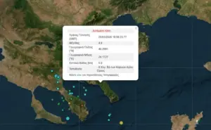 ΤΩΡΑ: Σοκαριστικός σεισμός στην Ελλάδα – Πόσα Ρίχτερ ήταν