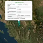 Σεισμός 4,1 Ρίχτερ στη Θεσπρωτία – Έντονη ανησυχία στους κατοίκους