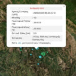 Σεισμός τώρα στη Θεσπρωτία: Διπλή δόνηση 4,6 Ρίχτερ στην Ήπειρο