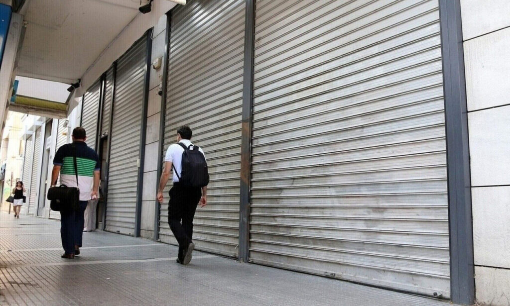 4 ημέρες χωρίς τράπεζες: Πώς θα κάνετε συναλλαγές το Πάσχα